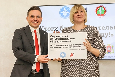 Учреждения здравоохранения Гомеля и Мозыря получили современное диагностическое офтальмологическое оборудование